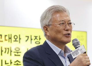 文 측, '뇌물 혐의' 재판부에 "검찰, 공소장 일본주의 위반" 의견서
