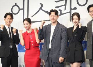 '에스콰이어' 제작진 '파이팅'