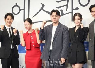 [D:현장] "'진짜' 법정물"…'에스콰이어' 이진욱·정채연이 보여줄 성장과 치유