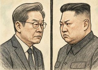 이재명을 통일 문제 시험대에 올린 김정은