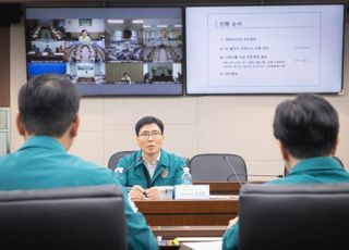 남부발전, 중대재해 예방 위한 '긴급 안전점검 회의' 개최