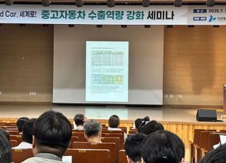 IPA, 인천 중고자동차 수출업체 경쟁력 높인다