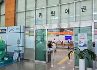 용인특례시, 시민체감 민원체계 혁신으로 민원행정 신뢰도 높여