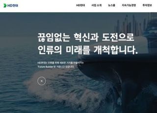 조선·전력기기 ‘쌍끌이’…HD현대, 2개 분기 연속 영업익 1조 돌파(종합)