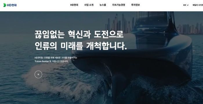 조선·전력기기 ‘쌍끌이’…HD현대, 2개 분기 연속 영업익 1조 돌파(종합)