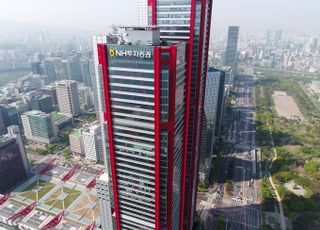 NH투자증권, IMA 추진 위한 6500억원 규모 유상증자 결의