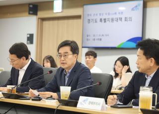 김동연, '한미 관세 협상 타결'…외교 성과 높이 평가