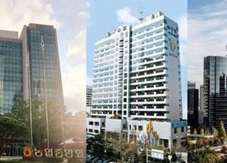 상호금융 준조합원 비과세 축소…내년부터 '고소득자' 과세 전환 [2025 세제개편]