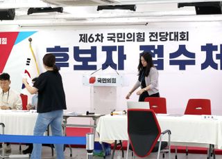 국민의힘 당대표 레이스 '5파전' 확정…'선명성' 경쟁 본격 돌입