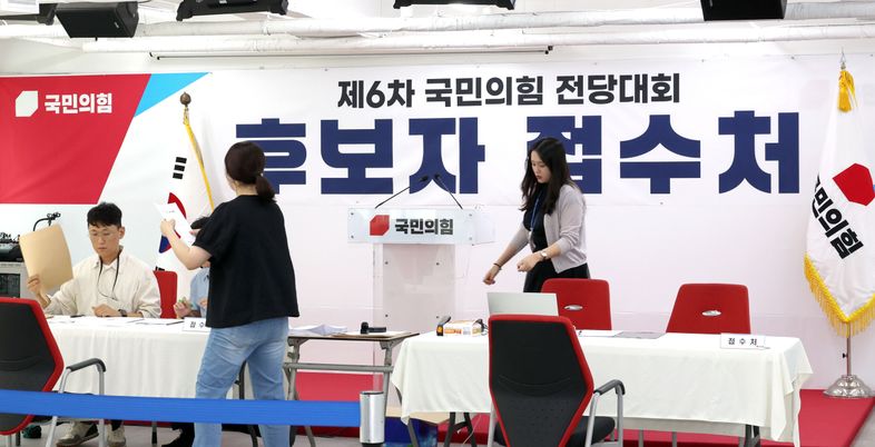 국민의힘 당대표 레이스 '5파전' 확정…'선명성' 경쟁 본격 돌입