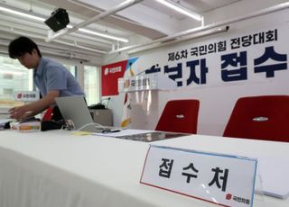 국민의힘 전당대회 대진표 확정…키워드는 '尹' 본선 4인 누가 될까