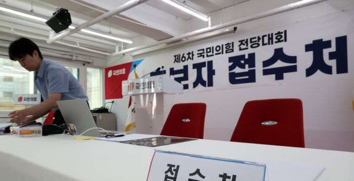 국민의힘 전당대회 대진표 확정…키워드는 '尹' 본선 4인 누가 될까