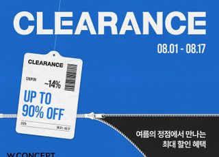 W컨셉, 클리어런스 행사 개최…여름 시즌 오프 상품 최대 90% 할인