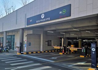 [광명 소식] 국가유공자·다자녀 등 주차요금 간편 감면