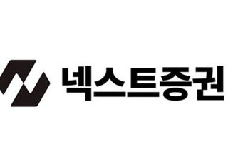 넥스트증권, 여의도 IFC 오피스 확장…조직·인프라 확대