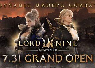 스마일게이트, MMORPG '로드나인' 아시아 지역 출시