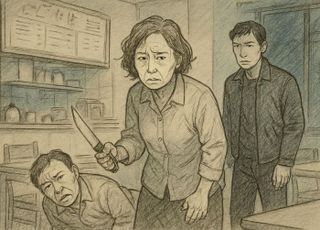 남편 중요부위 절단한 50대 아내…30대 사위 범행 가담 정황 포착