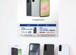 SKT, ‘갤럭시 퀀텀6’ 출시…출고가 61만8200원