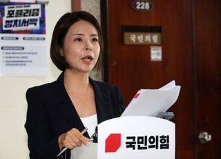국민의힘 당대표 '5파전'…최고위원 후보 4명 탈락