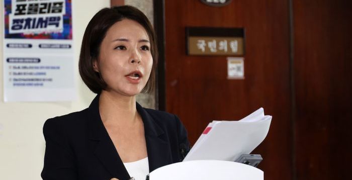 국민의힘 당대표 '5파전'…최고위원 후보 4명 탈락