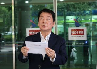 서부지법 찾은 안철수 "극단 세력과의 절연, 혁신 1원칙"