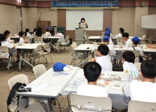 동부건설, 여름방학 맞이 '임직원 자녀 여름캠프' 개최