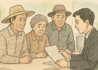 상호금융 비과세 축소에 수신 이탈 '긴장'…"충격 크지 않을 것" [2025 세제개편]