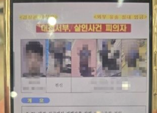 '이 사진' 올라와 난리난 30만 카페...도대체 뭐길래?