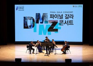 연천군, 제12회 연천DMZ국제음악제 성료