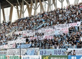 '다이렉트 강등 위기' 대구FC, 강도 높은 쇄신안 발표…조광래 대표이사 사의 표명