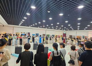 경기도교육청, 제31회 경기도교원미술작품전･제11회 사제동행전 개최