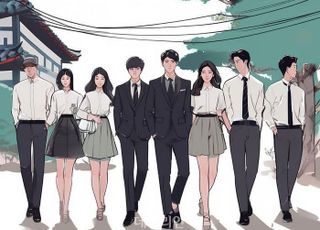 엄친아의 변화와 청년 자존감