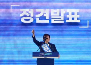 [與전당대회] 정청래 "최전방 공격수로 '개혁의 골' 넣겠다"