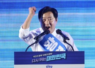 [與전당대회] 황명선 "내년 지방선거 압승 반드시 책임"