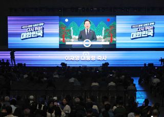 [與전당대회] 李대통령 "새로운 지도부 중심으로 일치단결해야"