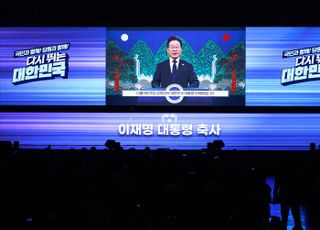 [與전당대회] 李대통령 "새로운 지도부 중심으로 일치단결해야"