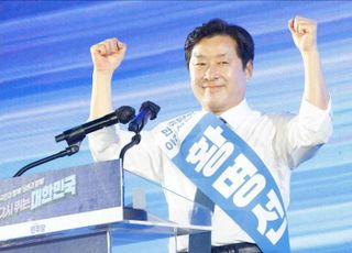 [속보] '단독 출마' 황명선, 민주당 최고위원 선출