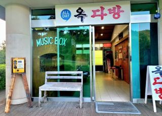 과거의 정서를 현재의 가치로…골프장과 노스탤지어 마케팅 [윤희종의 스윗스팟]