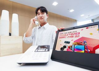 LGU+, 소상공인 공식몰 가입 35만 돌파 기념 프로모션 진행