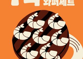 버거킹, ‘7꽉 통새우와퍼 세트’ 프로모션 진행