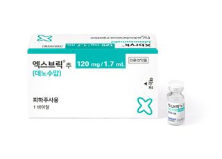 보령, 골질환 치료제 '엑스브릭' 국내 출시