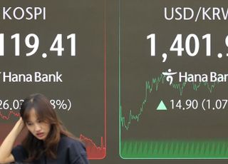'검은 금요일' 이후 첫 개장…코스피 강보합 출발 [시황]