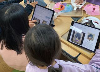 경기도교육청, '인공지능(AI) 디지털팔레트 예술공유학교' 운영