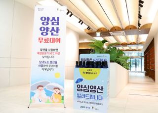 광명시, 폭염 '체감온도 뚝'… ‘양심양산’내달까지 운영
