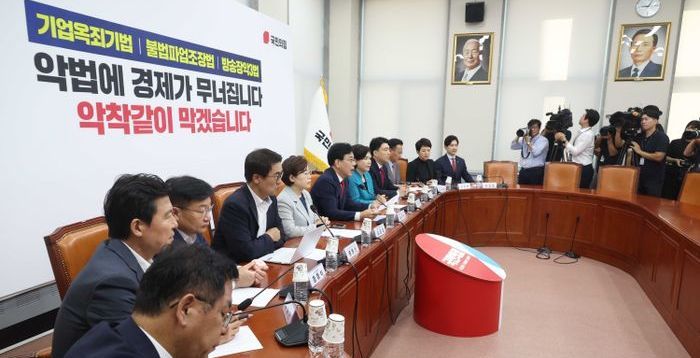 송언석 "코스피 100조 증발, '경제위기 시작' 현실돼선 안돼"