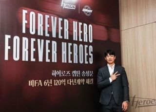 구자욱 넘은 송성문, 120억 비FA 다년계약…키움 “연초부터 준비”