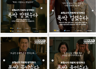 "폭싹 걸렸수다"…병원·설계사 보험사기 연루 시 '무기징역'도
