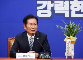 정청래 "내란세력 발본색원이 시대적 명령…의원·당원 합심해야"