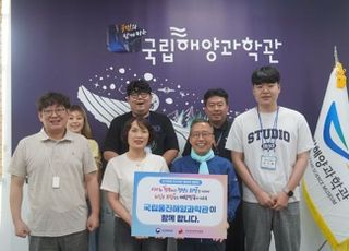 김외철 해양과학관장, 인구문제 인식개선 릴레이 캠페인 동참