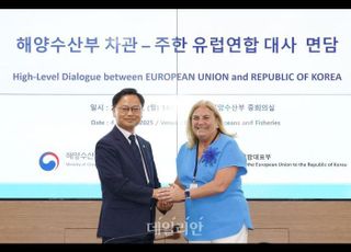 해수부 차관, 주한 유럽연합 대사와 국제 해운 탈탄소화 논의